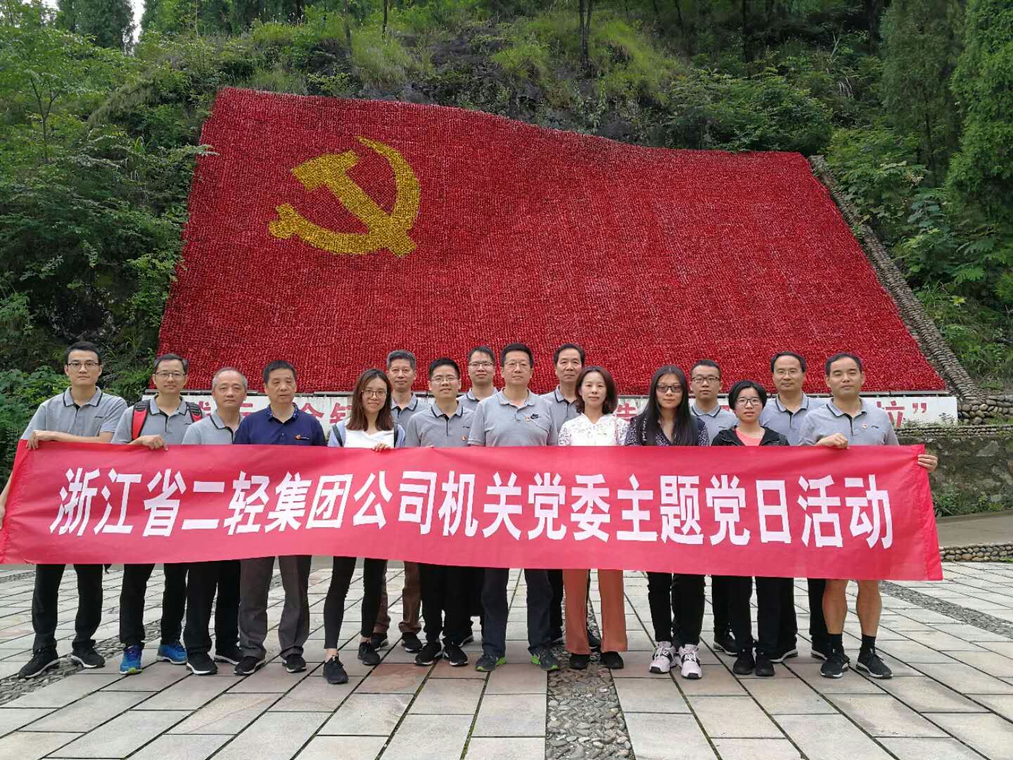 1.赴新昌乡开展主题党日活动.jpg