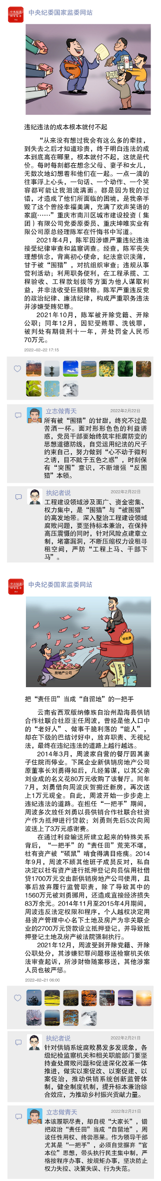 图片3 (1).png