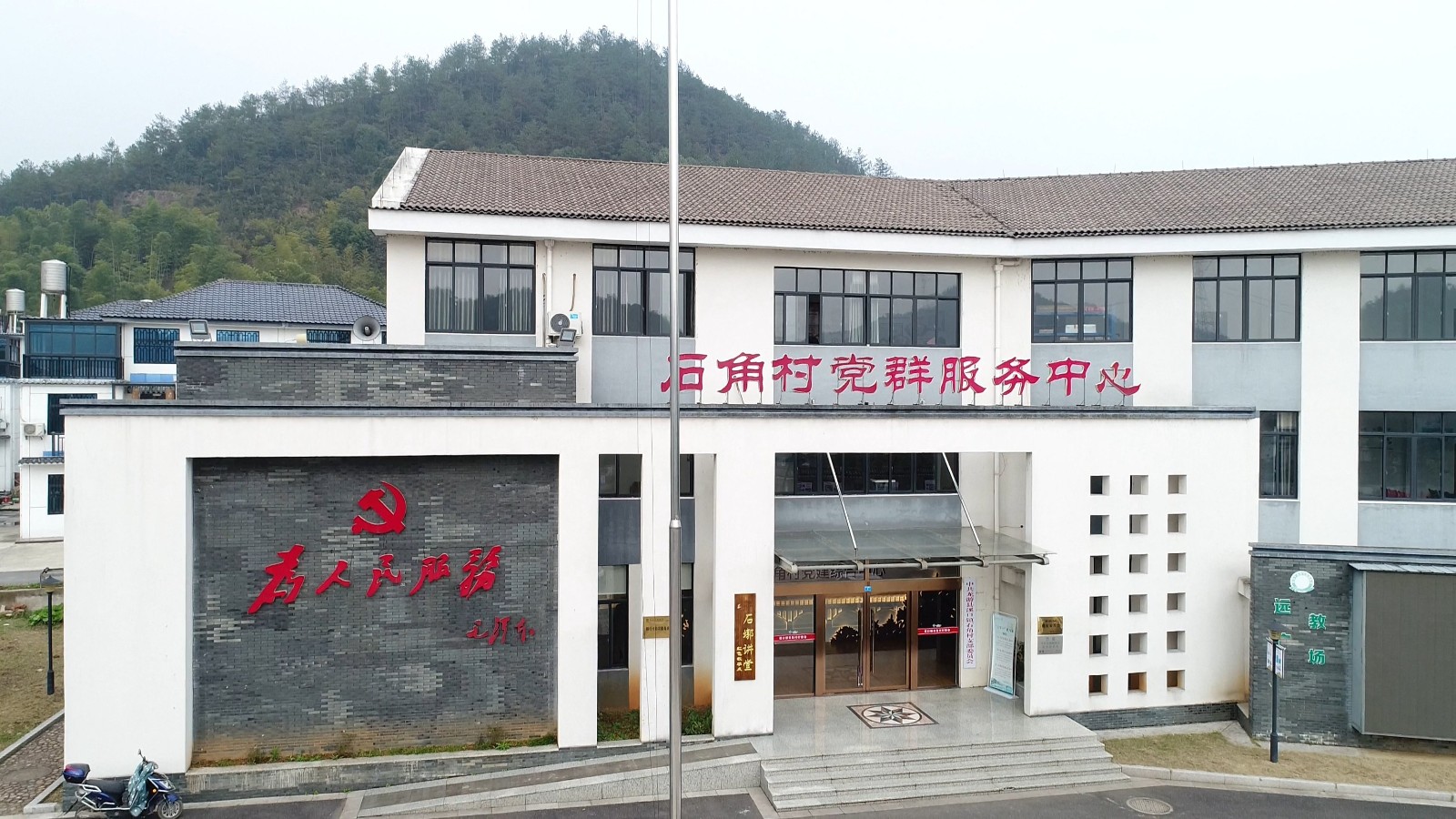 在溪口镇石角村帮扶建设石角村龙南党建综合体.jpg