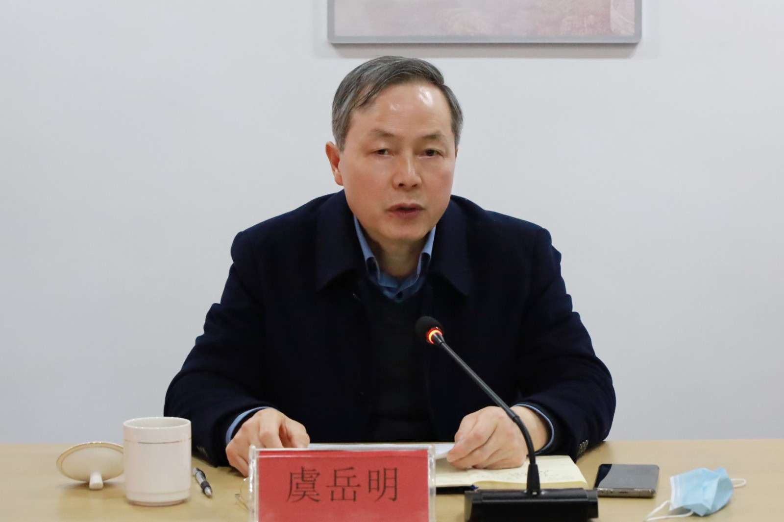 虞书记改后2.jpg